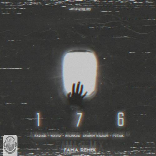 حواست جمع بچه پیروزی ببینیمت شک نکن میبریم که بدوزی